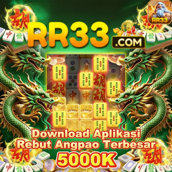 RR33